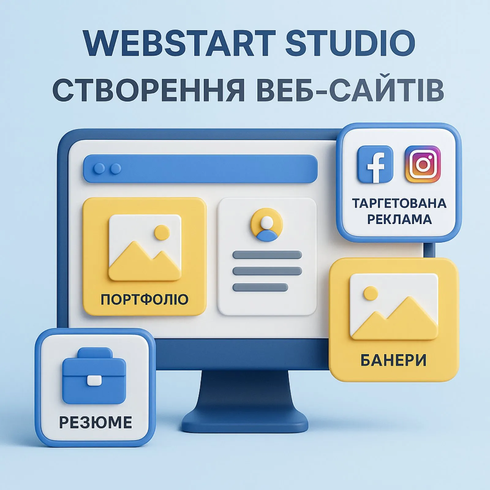 Електронне резюме викладача з досвідом та сертифікатами