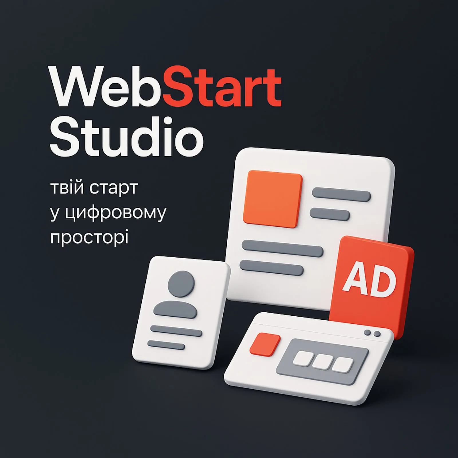 Лендінг для фрілансера з секціями послуг та портфоліо робіт