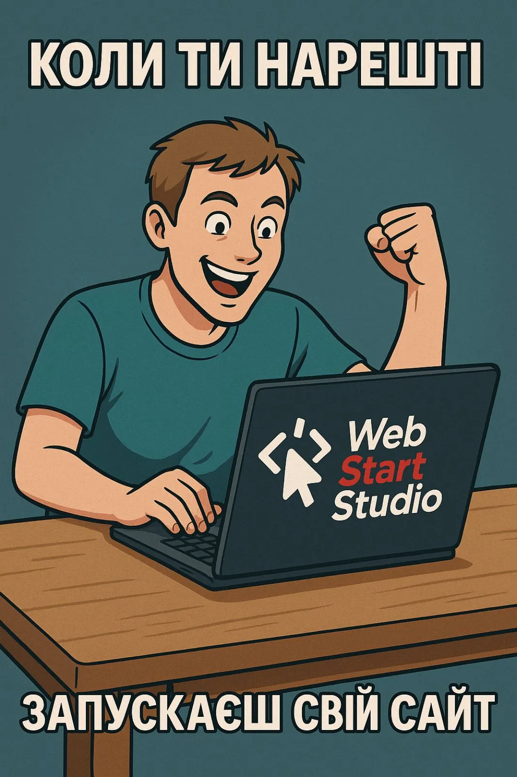 Резюме IT-спеціаліста з інфографікою навичок та досвіду