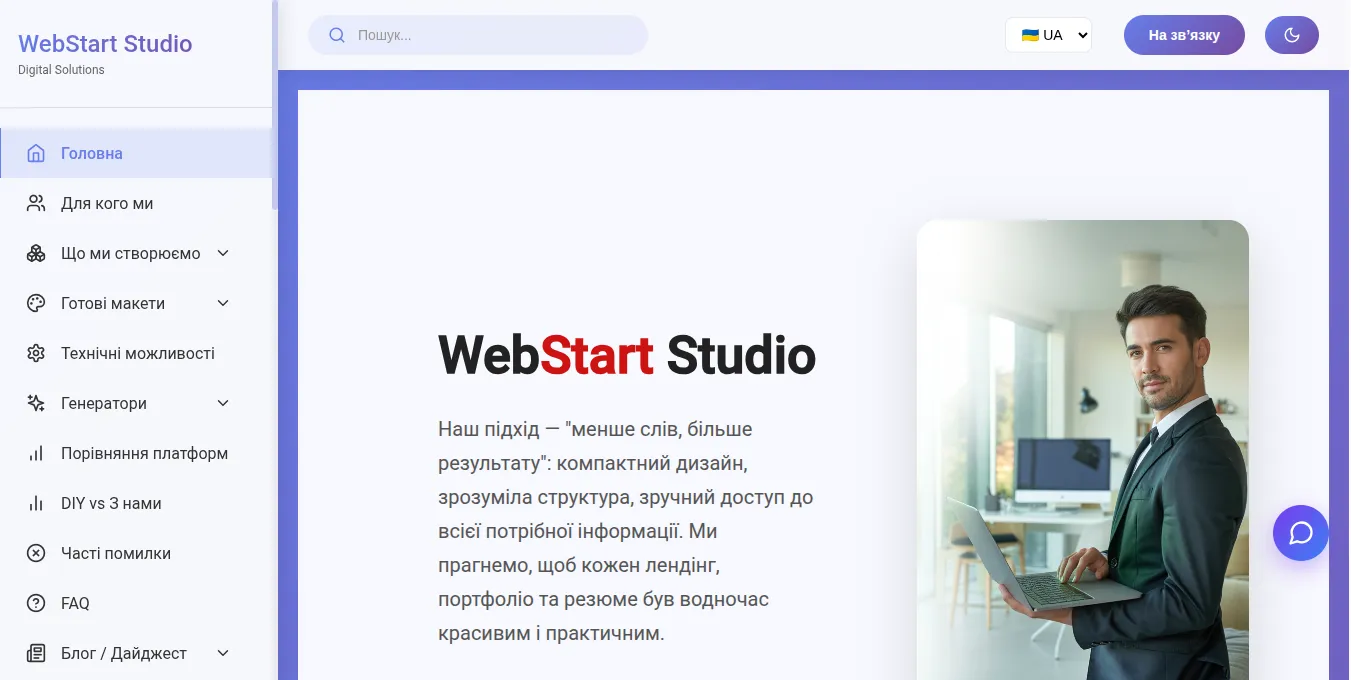 Evolution Illustration